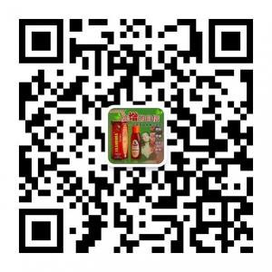 印度神油品牌正品销售微信公众号