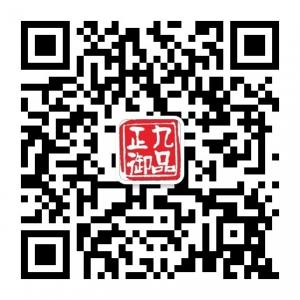 全球关注茶道养生微信公众号