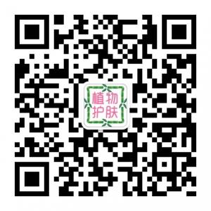 植物护肤生活馆微信公众号
