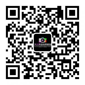 西安大小孩自助摄影微信公众号