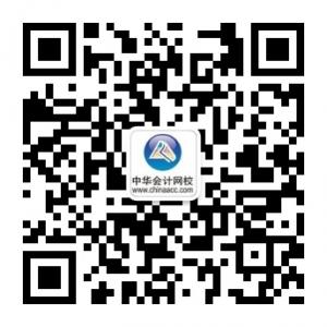 会计网校苏州服务中心微信公众号