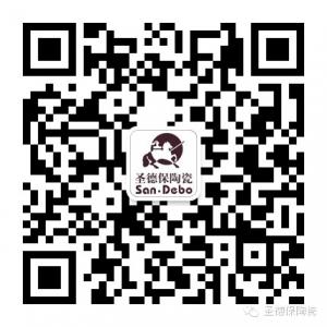 圣德保陶瓷微信公众号