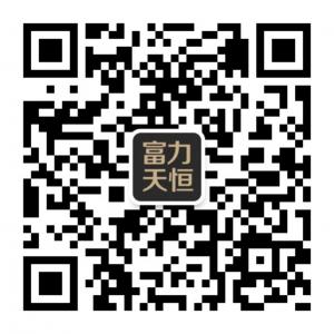 富力天恒服饰专营店微信公众号