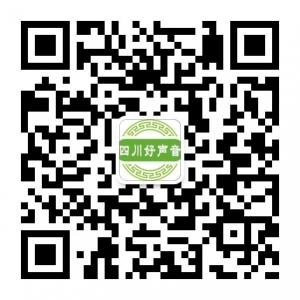 四川好声音微信公众号
