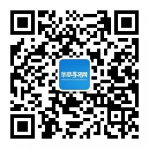 华商学习网微信公众号