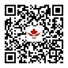 加拿大留学生会微信公众号