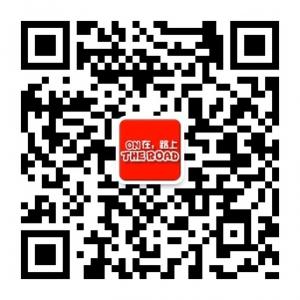 在路上旅游网微信公众号