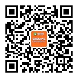 婀娜果芙蓉果青梅总仓微信公众号