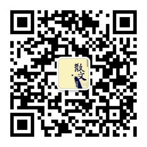 美到心碎的散文微信公众号