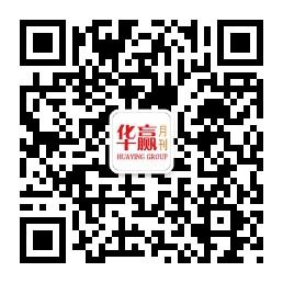 华赢凯来月刊微信公众号