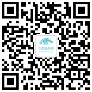 天眼通导购微信公众号