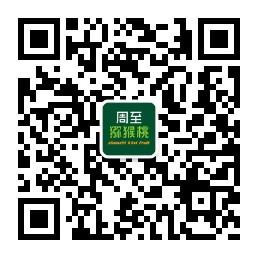 西安如浩周至猕猴桃微信公众号