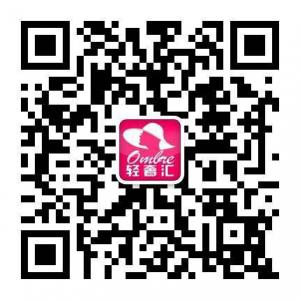 ombre轻奢汇微信公众号