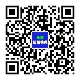 长沙超越机电微信公众号