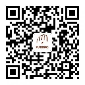 菩提道家具微信公众号