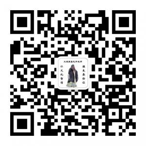 企业家国学励志创业微信公众号