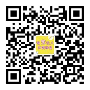 网购护肤达人微信公众号