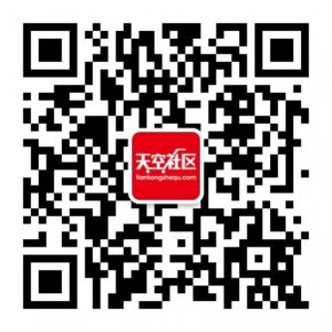天空社区商城微信公众号