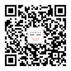 每日神回复微信公众号