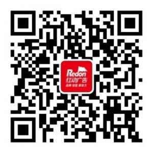 西安红动广告微信公众号