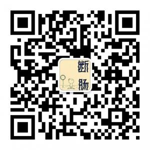 断肠伤感文字微信公众号