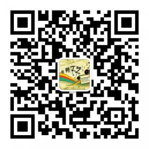 经典文艺收录微信公众号