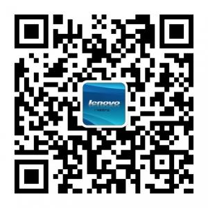 广州联想电脑微信公众号