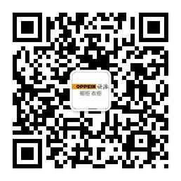 欧派广州分公司微信公众号