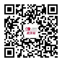 一号家居网武汉站微信公众号