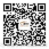 聚来宝网购神器微信公众号