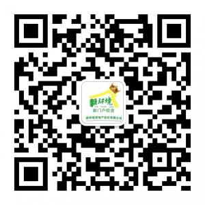 新环境新生活微信公众号