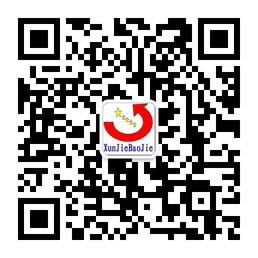石家庄迅杰保洁微信公众号