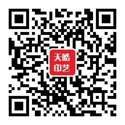 运城天皓印刷超市微信公众号