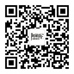 阿柏尼(ABONI)微信公众号