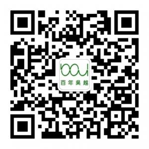 兰州祛痘-兰州祛痘机构-百年吴越微信公众号