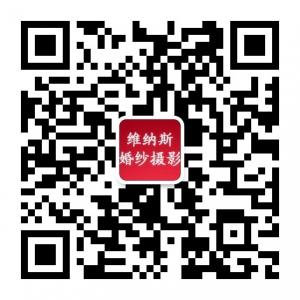 海宁欧陆风情维纳斯婚纱摄影微信公众号