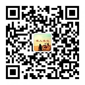 名人名言助手微信公众号