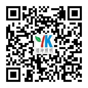 熠坤节能照明微信公众号