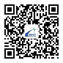 山东绿星电子科技有限公司微信公众号