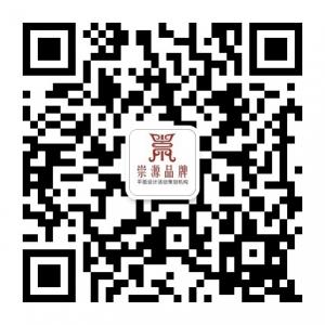 崇源品牌推广微信公众号