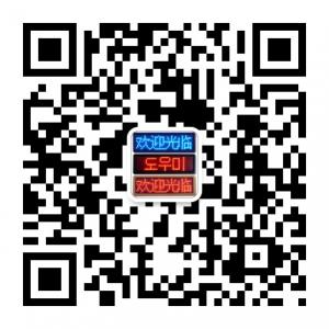 LED技术支持销售微信公众号