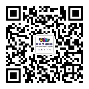 苏州瑞思教育咨询文化中心微信公众号