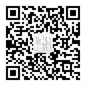 妃她美丽我做主微信公众号