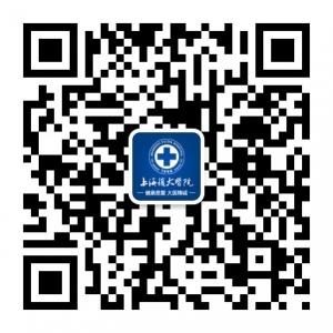 上海复大妇科专家微信公众号