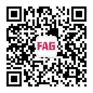 FAG进口轴承微信公众号