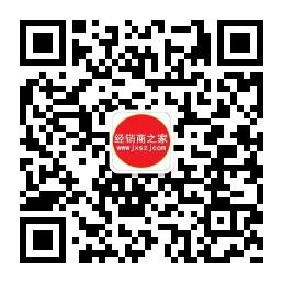经销商之家微信公众号