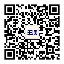 乐享健康生活微信公众号
