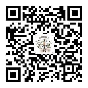 我是有钱人微信公众号