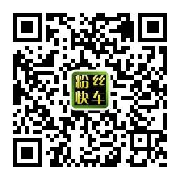爆粉平台自动被动加粉加满5000微信公众号