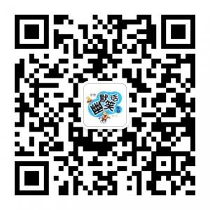 笑到你喷饭微信公众号